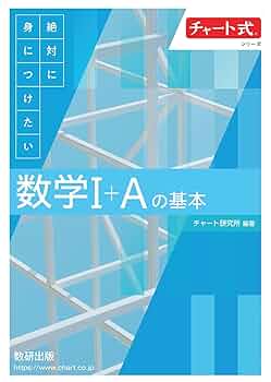 青チャート Ⅰ+A,Ⅱ+B,Ⅲ / 1対1対応の演習 Ⅰ,A,Ⅱ,B,Ⅲ セット 青チャート チャート式 数学I+A・Ⅱ+B・Ⅲセット - メルカリ